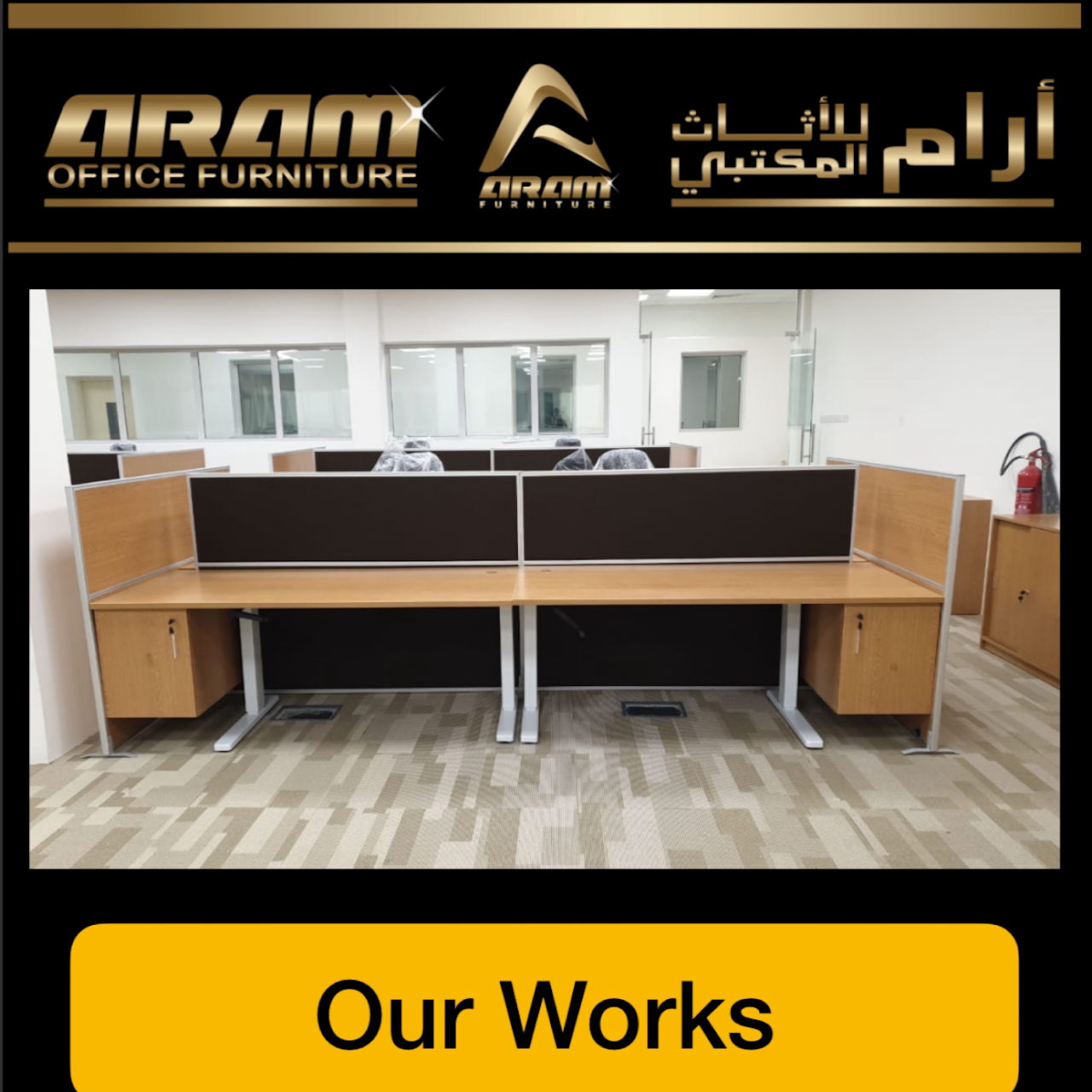 Aram Office Furniture Buildeey